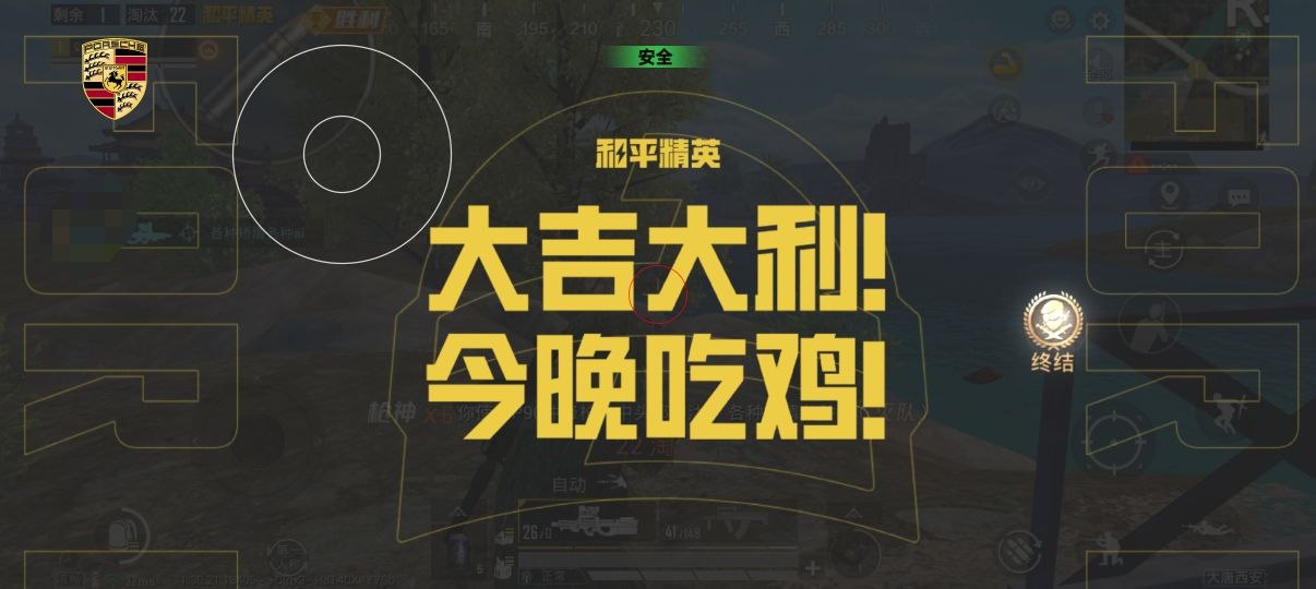 使命召唤国服手游奥慈热能透视32位辅助器 使命召唤手游 奥慈热能透视 32位辅助器 手游辅助工具 战术分析 - 相关图片